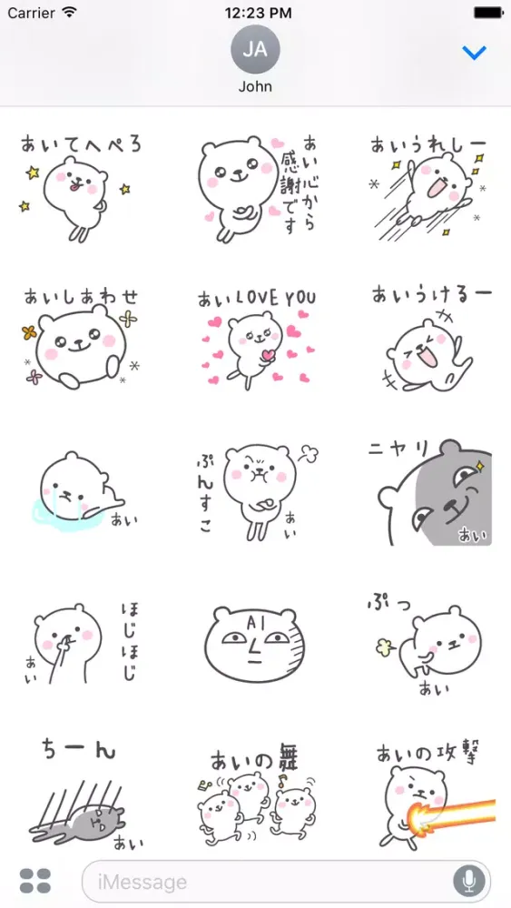 Скриншоты AI Stickers