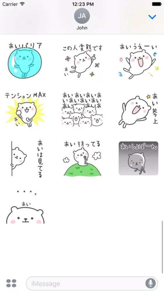 Скриншоты AI Stickers
