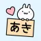 AKI Stickers