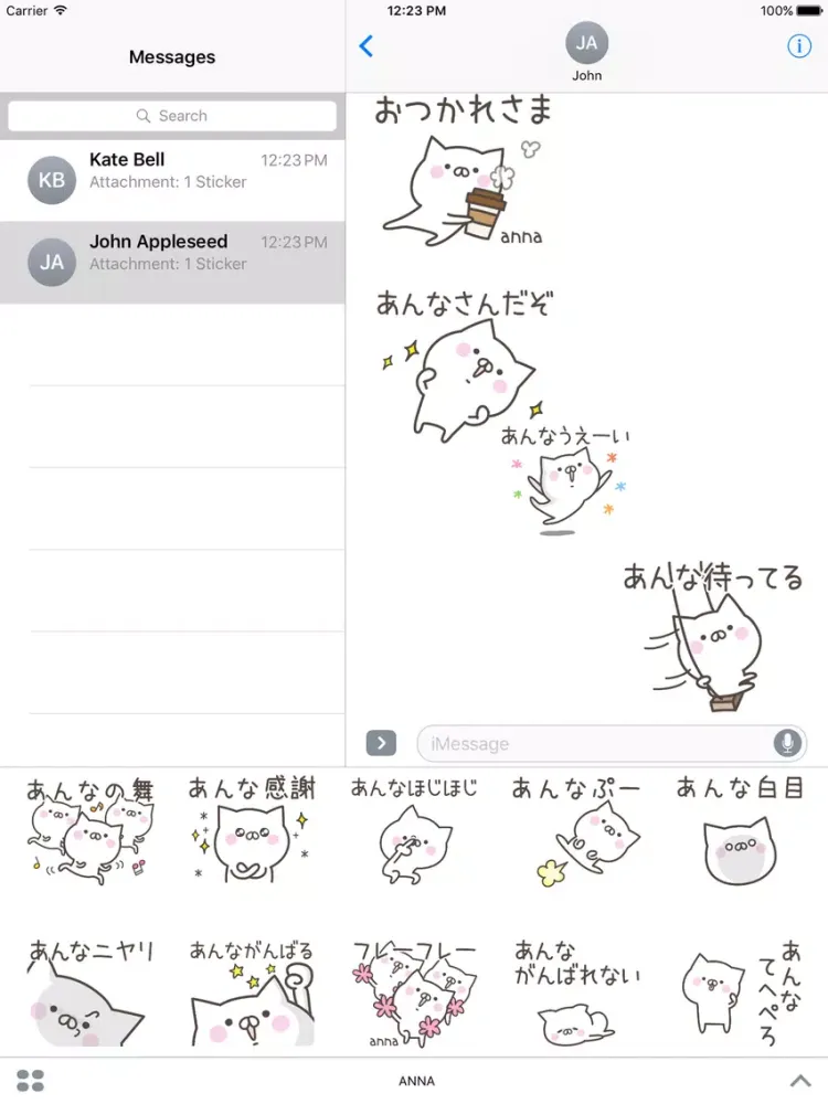 ANNA Stickers iPad  스크린샷