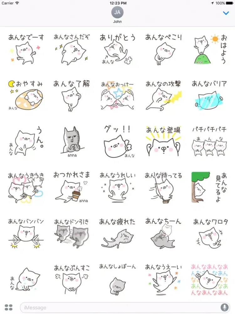 ANNA Stickers iPad  스크린샷