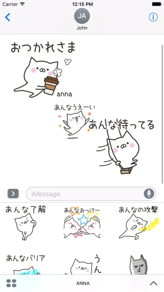 ANNA Stickers 스크린샷