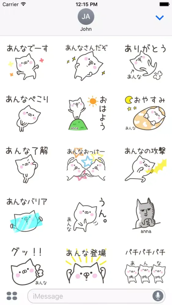 ANNA Stickers 스크린샷