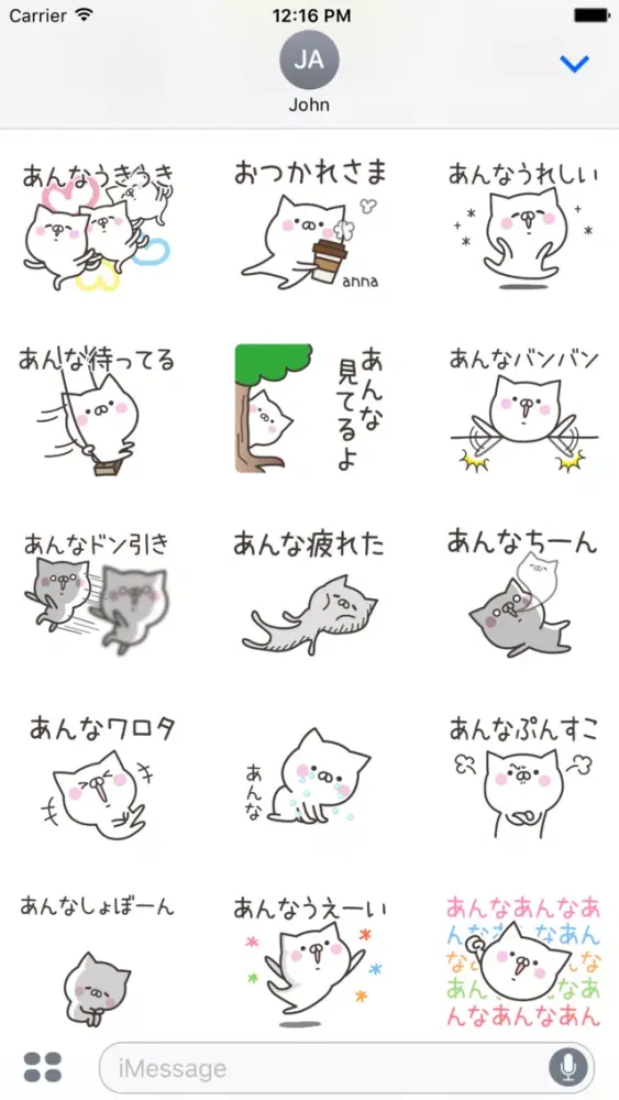 ANNA Stickers 스크린샷