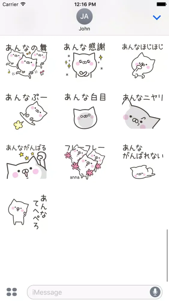 ANNA Stickers 스크린샷