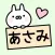 ASAMI Stickers