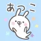 ATSUKO