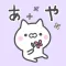 AYAchan