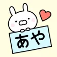 AYAchan Stickers AYAchan Stickers