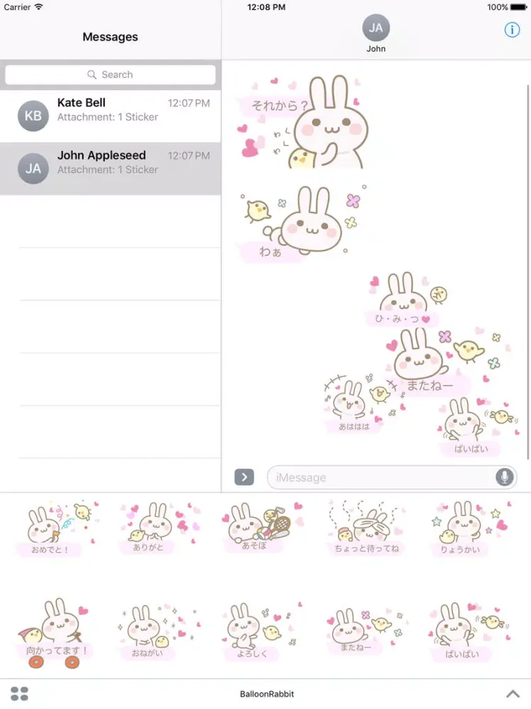 Balloon rabbit iPad 應用截圖