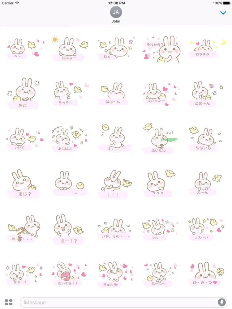 Balloon rabbit iPad 應用截圖