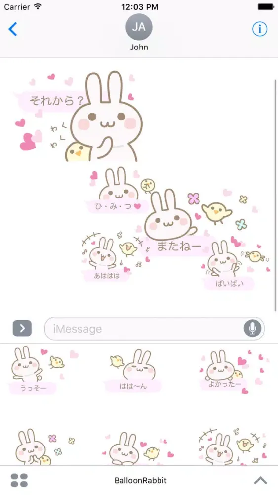Balloon rabbit應用截圖