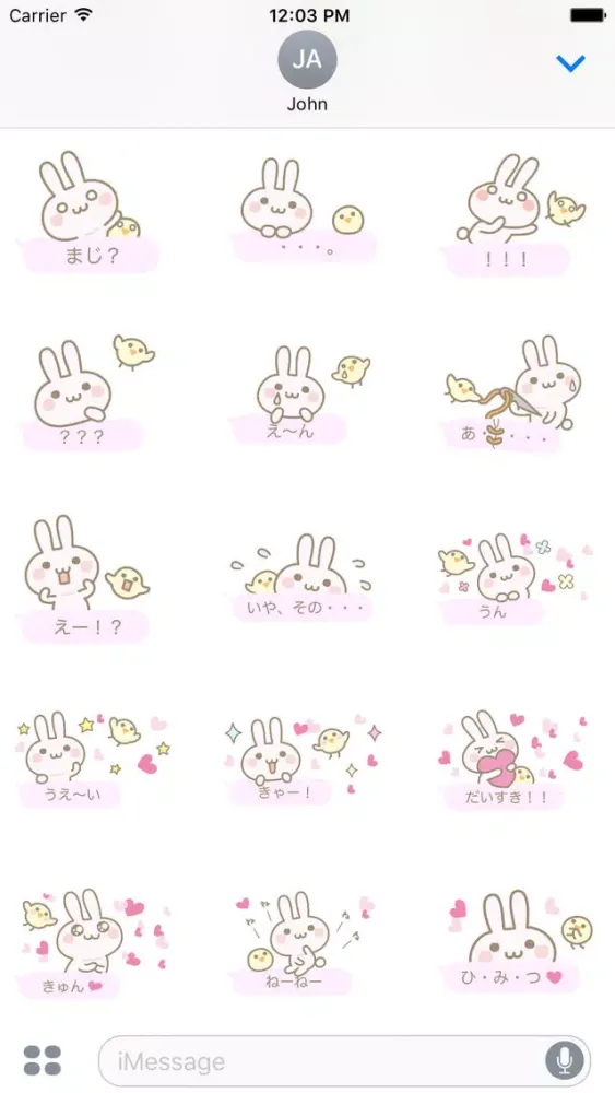 Balloon rabbit應用截圖