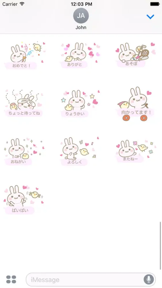 Balloon rabbit應用截圖