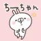 CHIchan