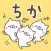 CHIKA Stickers