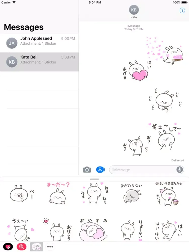 تصاویر FULL of LOVE iPad 