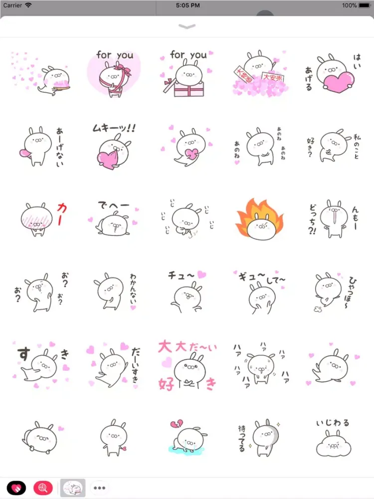 تصاویر FULL of LOVE iPad 