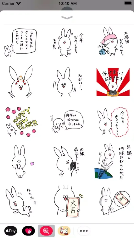 صور Good New Year !