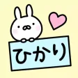 HIKARI Stickers HIKARI Stickers