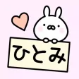 HITOMI
