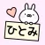 HITOMI