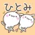 HITOMI Stickers