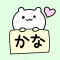 KANA Stickers