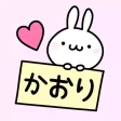 KAORI Stickers