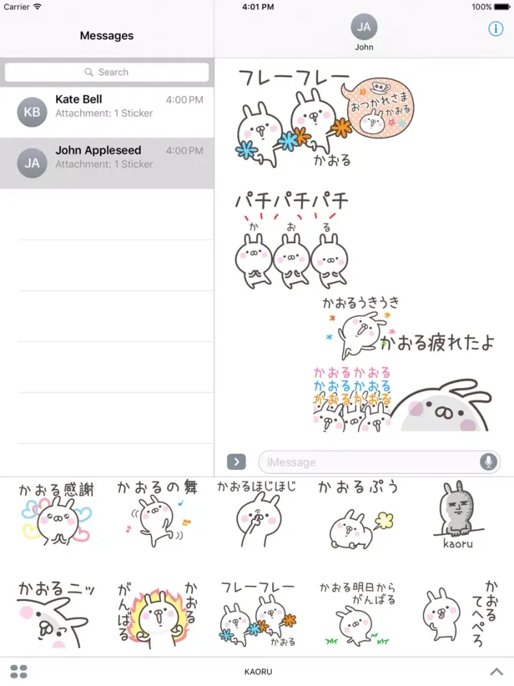تصاویر KAORU iPad 