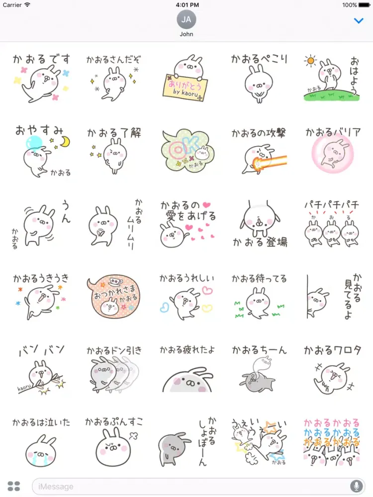تصاویر KAORU iPad 