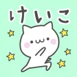 KEIKO Stickers KEIKO Stickers