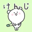 KENJI Stickers