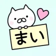 MAI Stickers