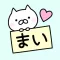 MAI Stickers