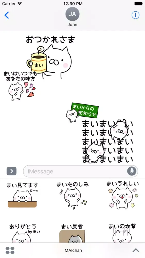 MAI Stickers应用截图