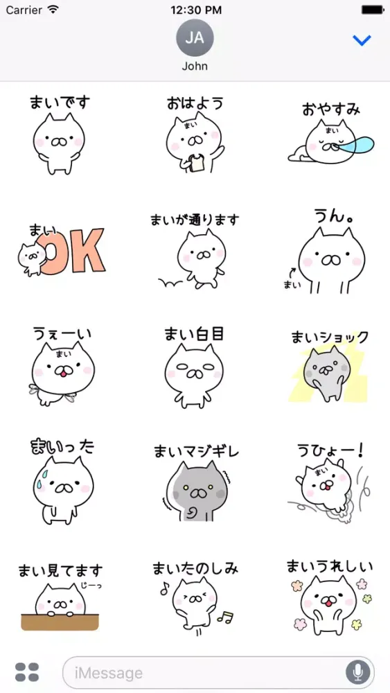 MAI Stickers应用截图