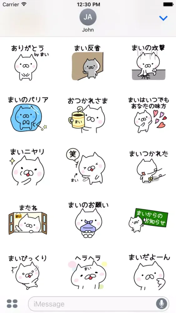 MAI Stickers应用截图