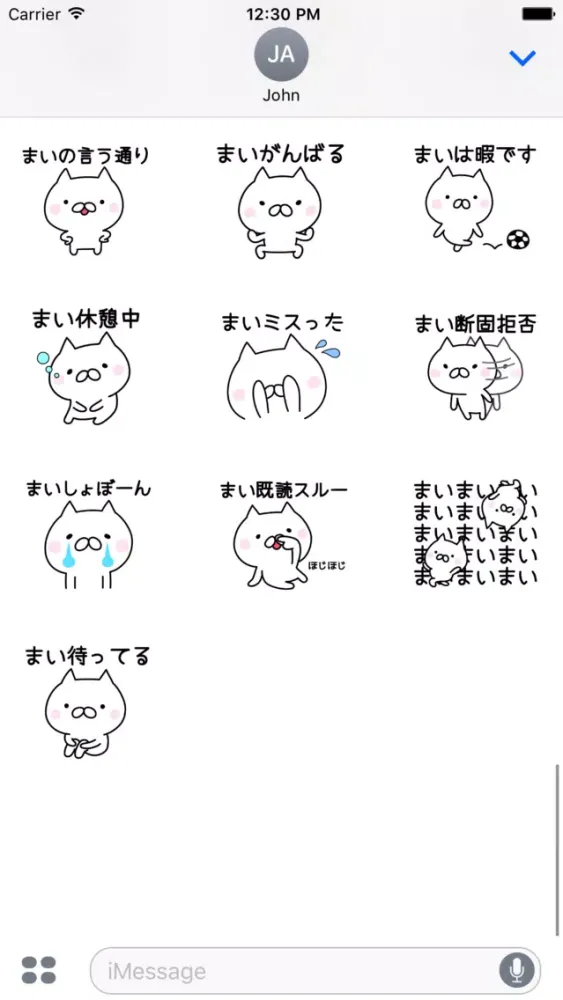 MAI Stickers应用截图