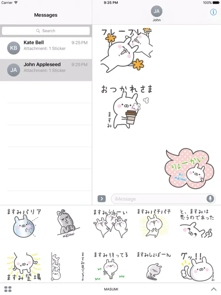 تصاویر MASUMI iPad 
