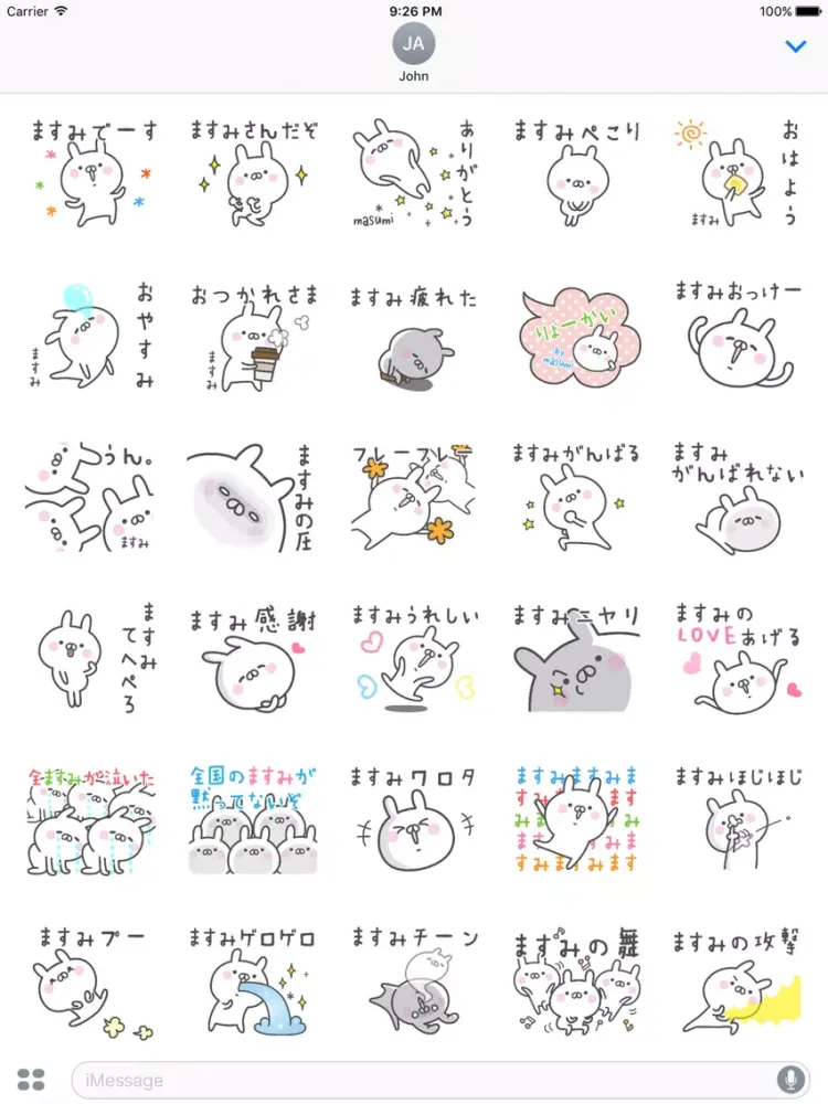 تصاویر MASUMI iPad 