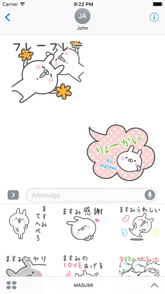 تصاویر MASUMI