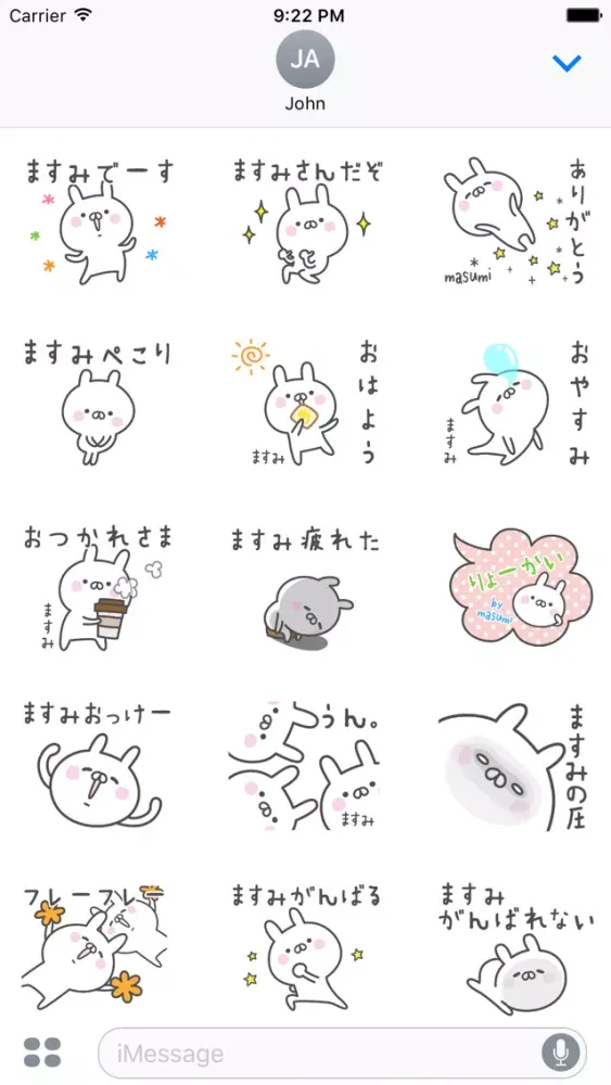 تصاویر MASUMI