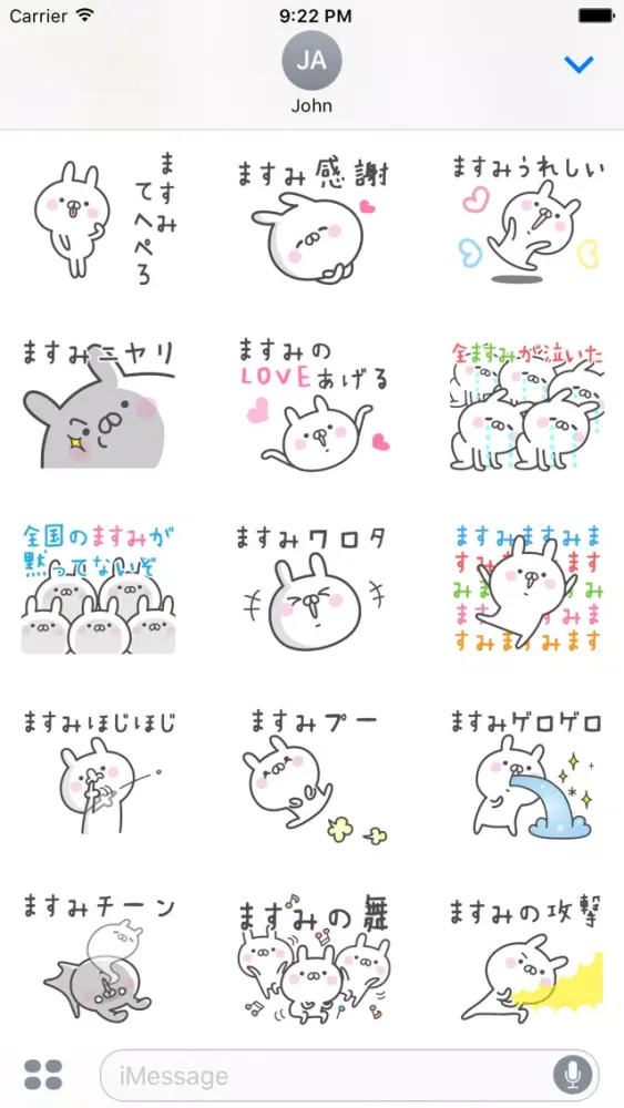 تصاویر MASUMI