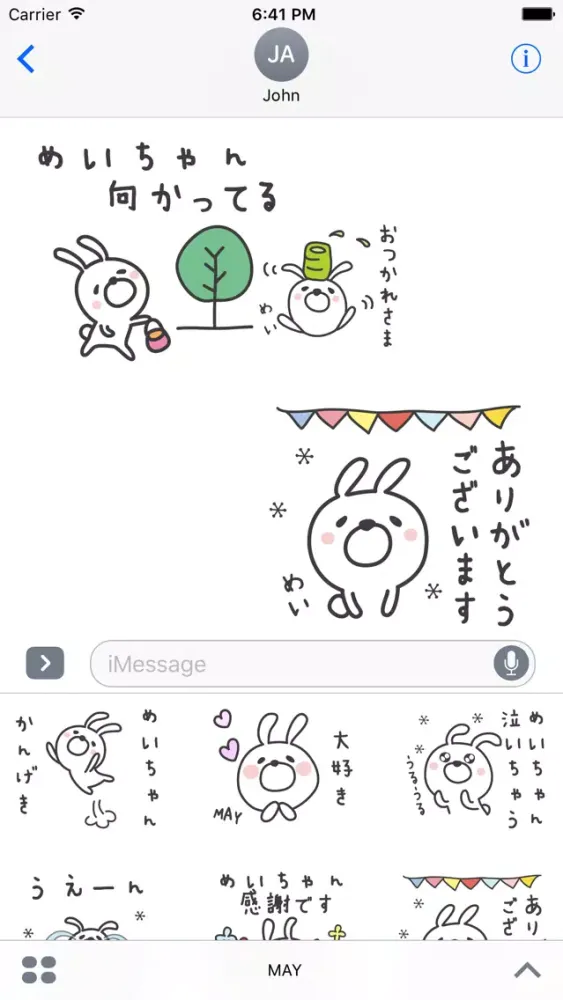 Скриншоты MAY Stickers