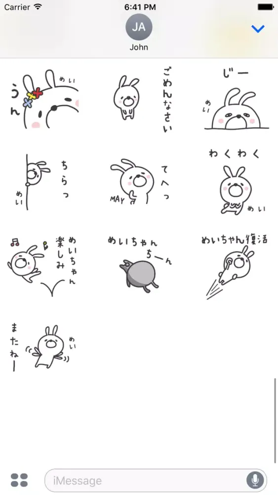 Скриншоты MAY Stickers