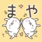 MAYA Stickers