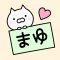MAYU Stickers