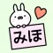 MIHO Stickers