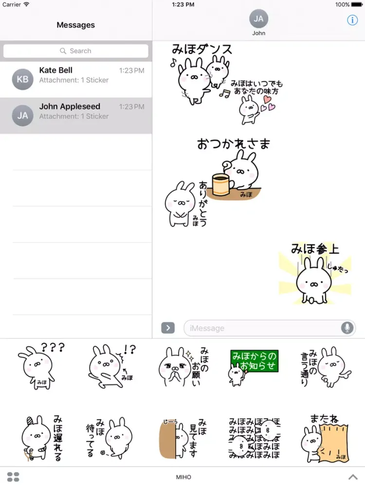 ภาพหน้าจอของ MIHO Stickers iPad 